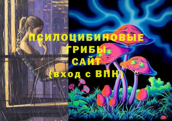 MESCALINE Балабаново